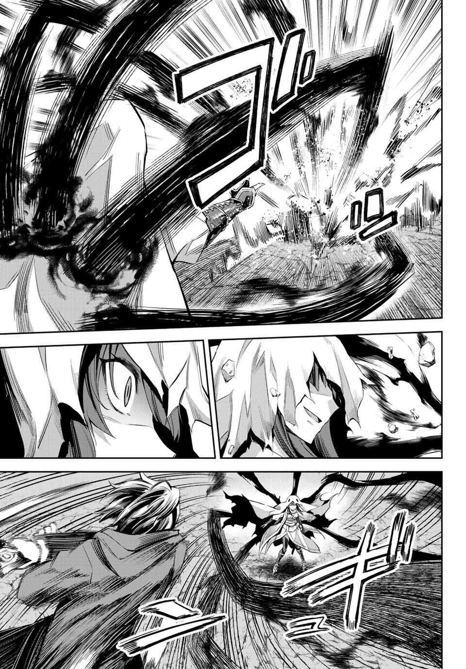 Nana Seiken to Maken no Hime: Chapter 4.1