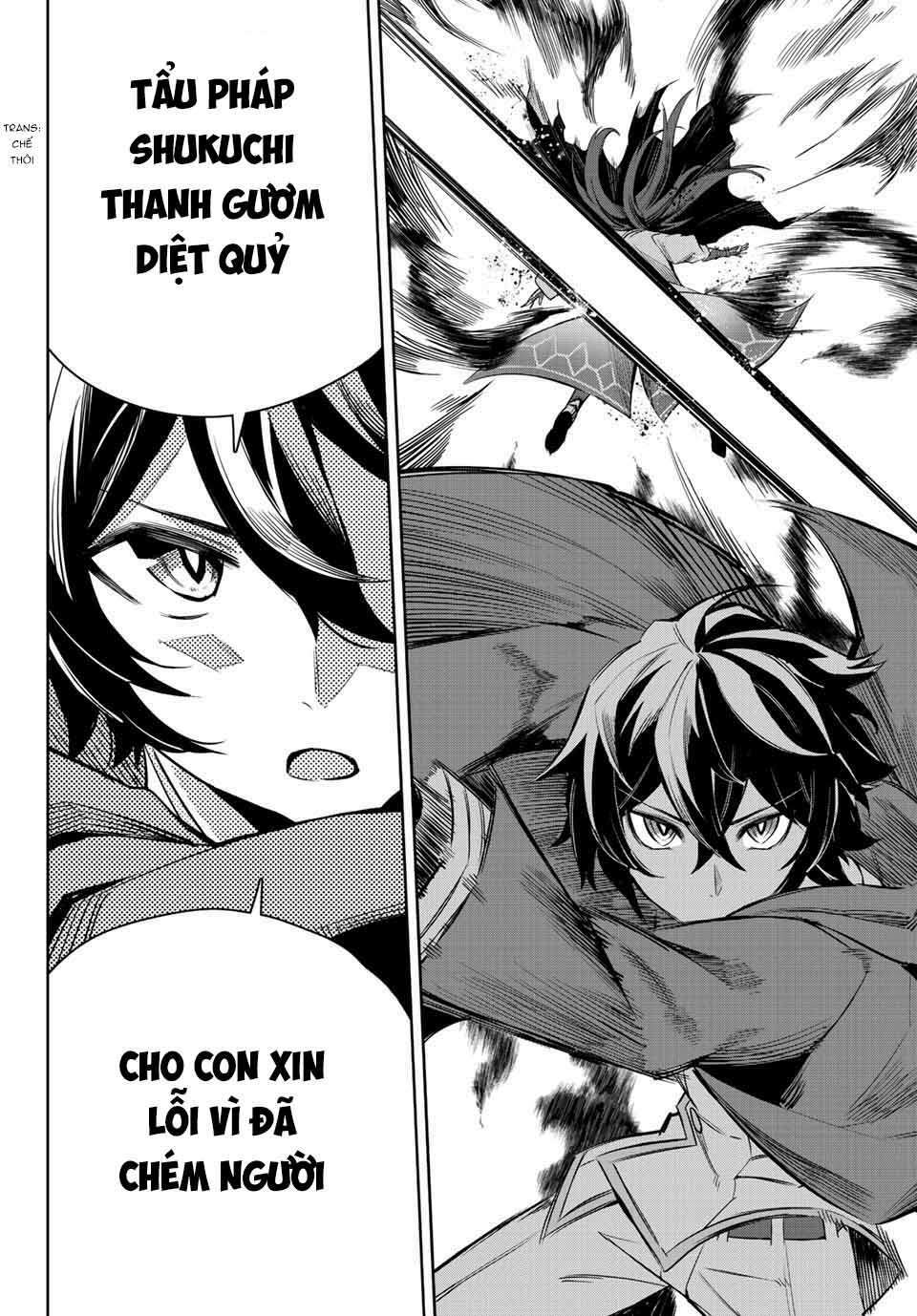 Nana Seiken to Maken no Hime: Chapter 4.1