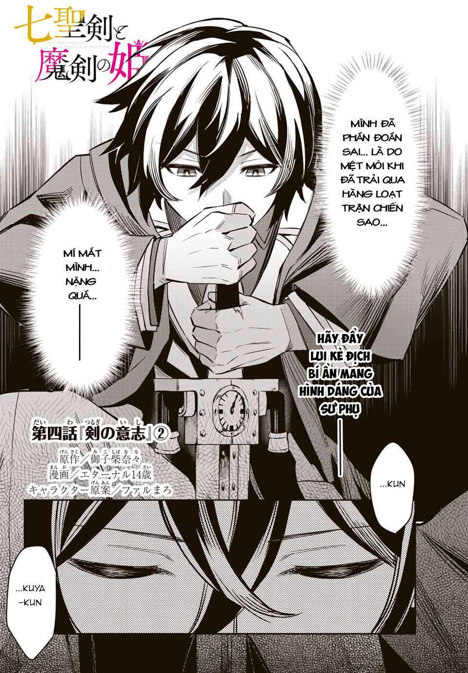 Nana Seiken to Maken no Hime: Chapter 4.2