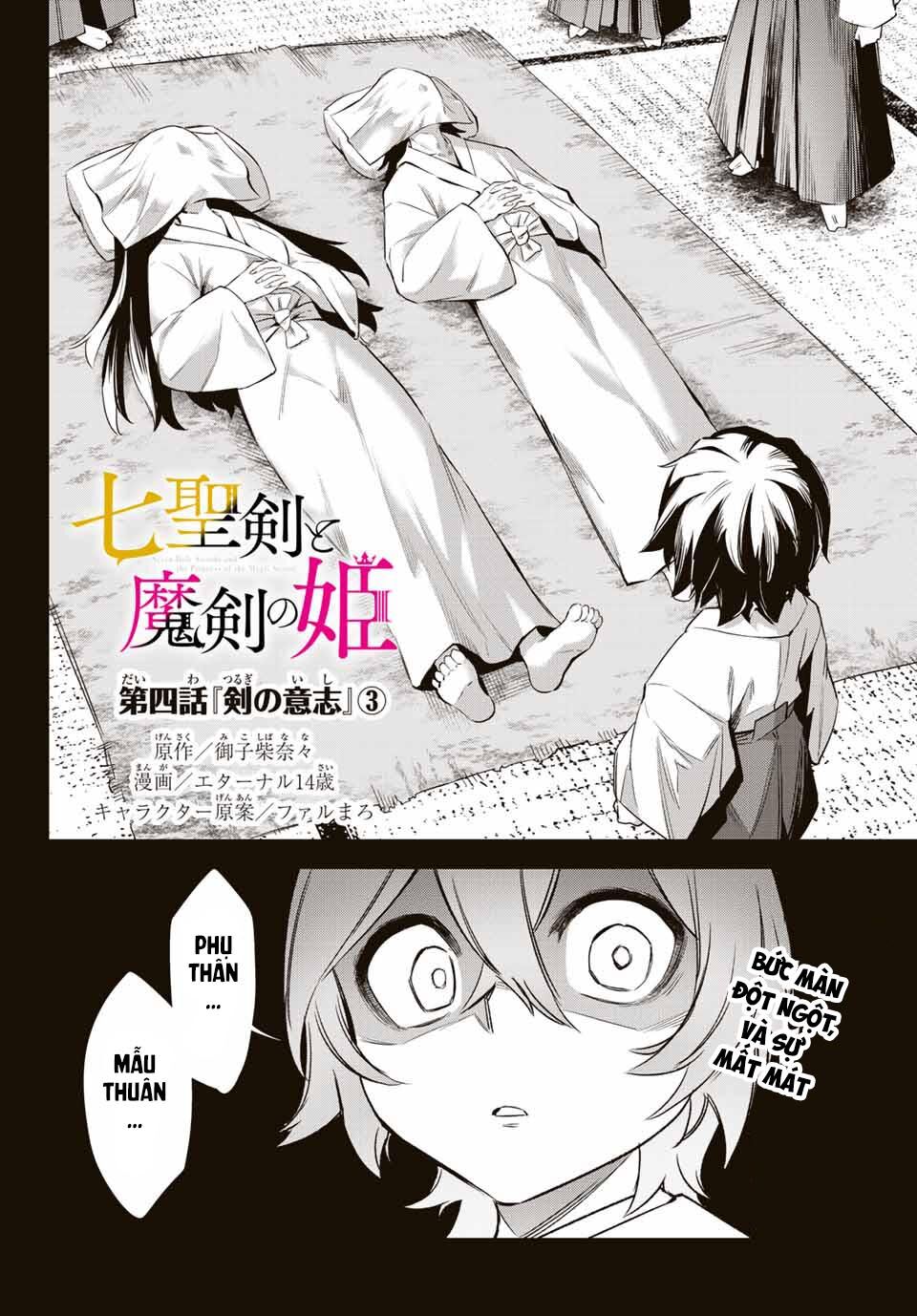 Nana Seiken to Maken no Hime: Chapter 4.3