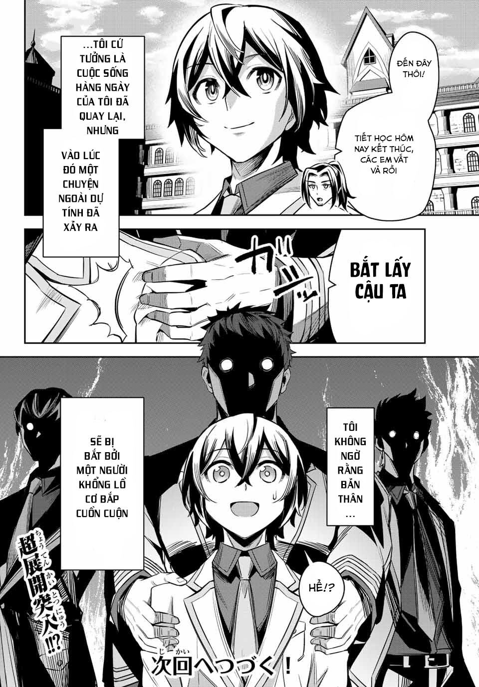 Nana Seiken to Maken no Hime: Chapter 4.4