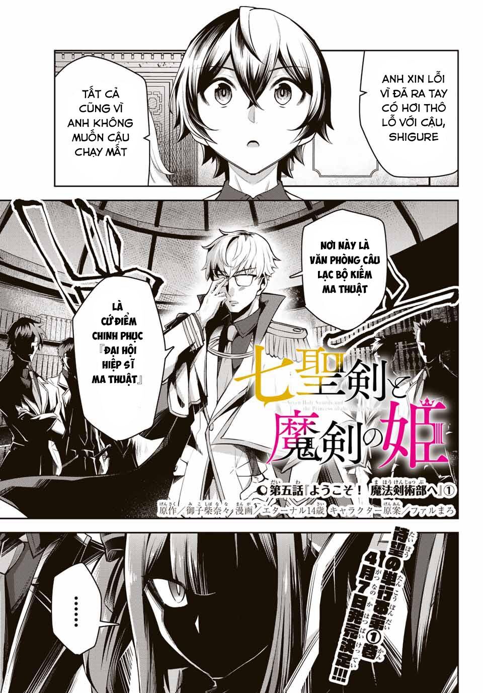 Nana Seiken to Maken no Hime: Chapter 5.1