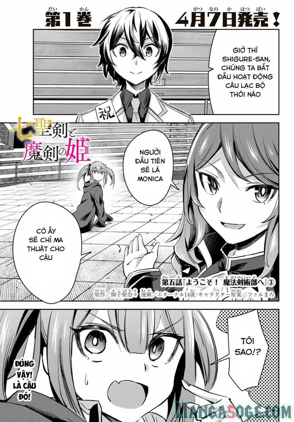 Nana Seiken to Maken no Hime: Chapter 5.3