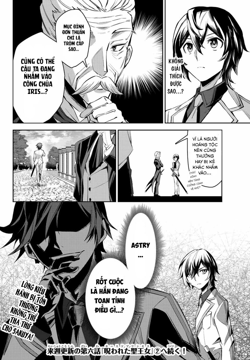 Nana Seiken to Maken no Hime: Chapter 6.1
