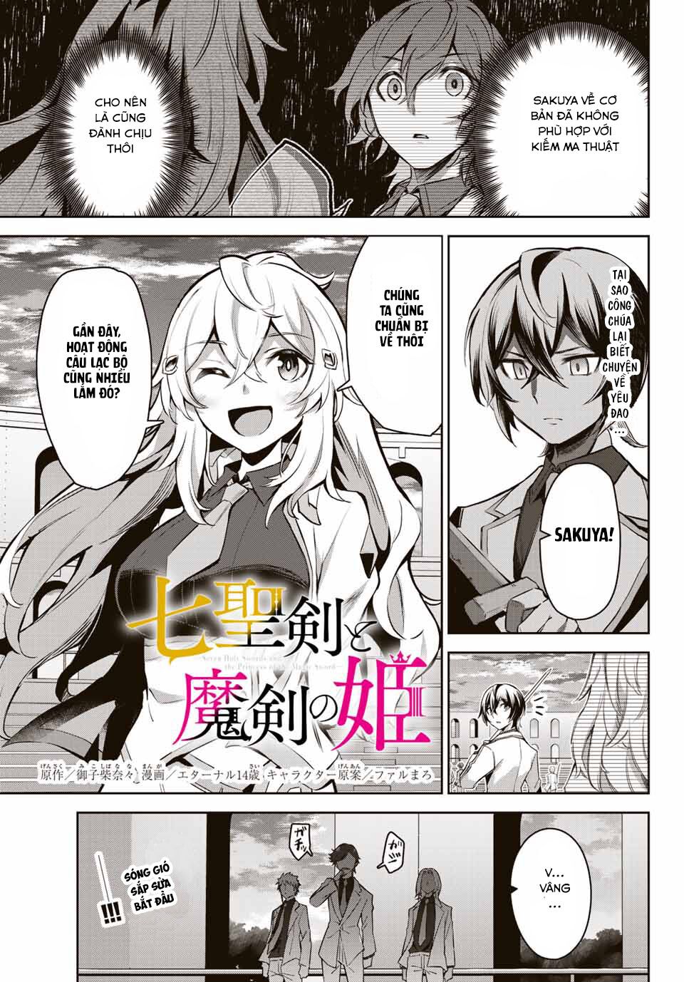 Nana Seiken to Maken no Hime: Chapter 6.1