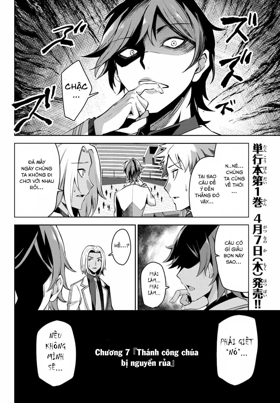 Nana Seiken to Maken no Hime: Chapter 6.1