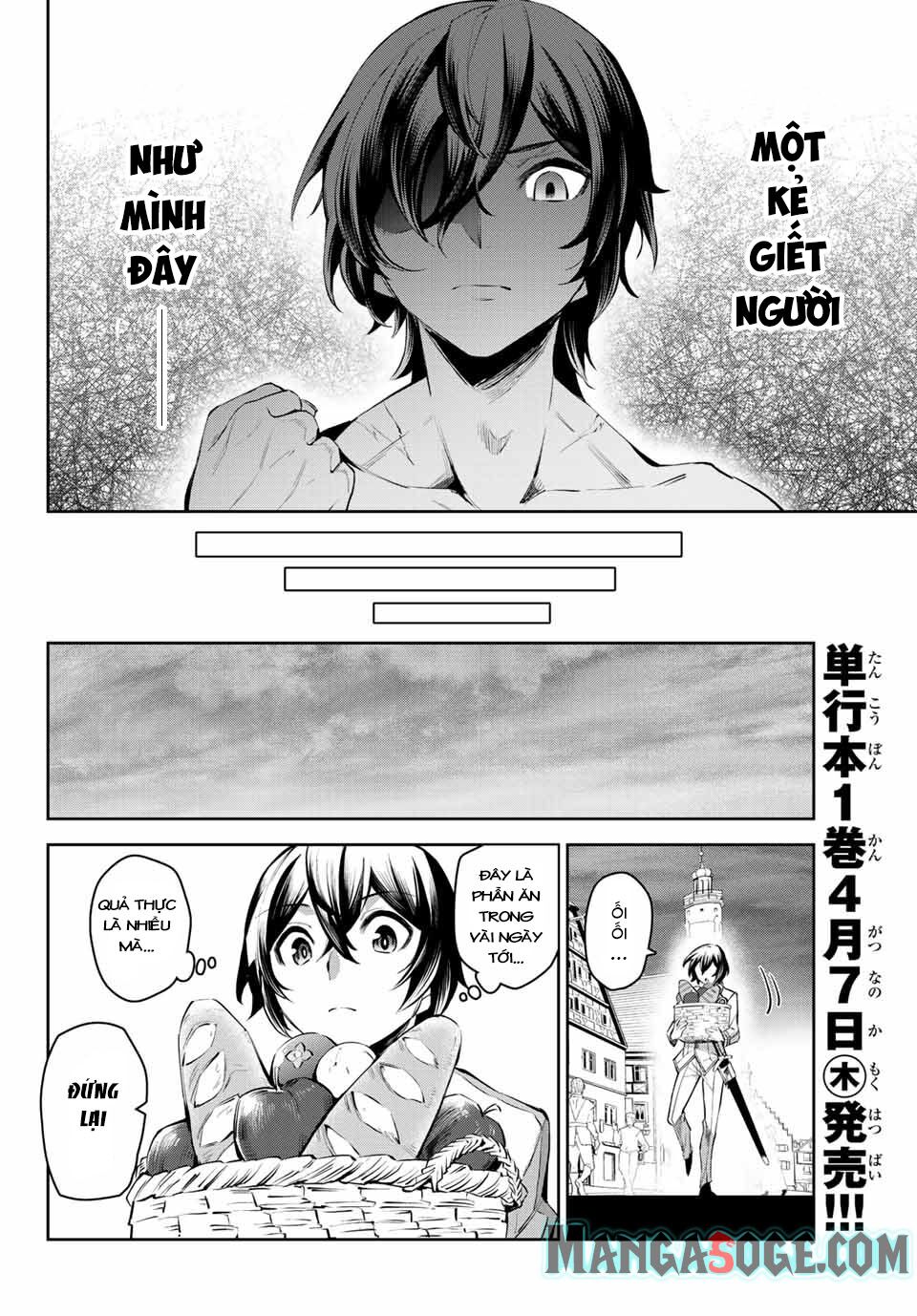 Nana Seiken to Maken no Hime: Chapter 6.2