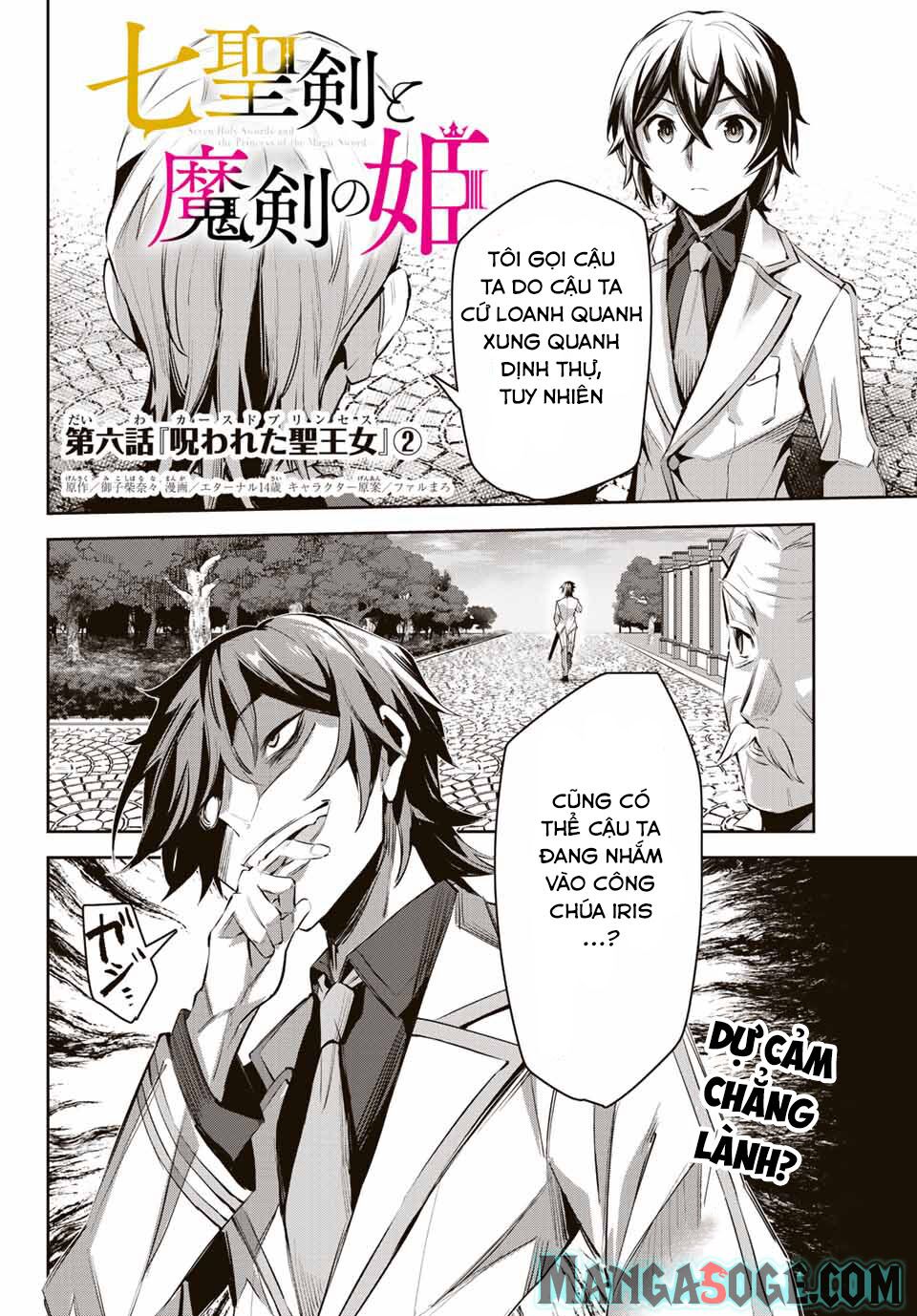 Nana Seiken to Maken no Hime: Chapter 6.2