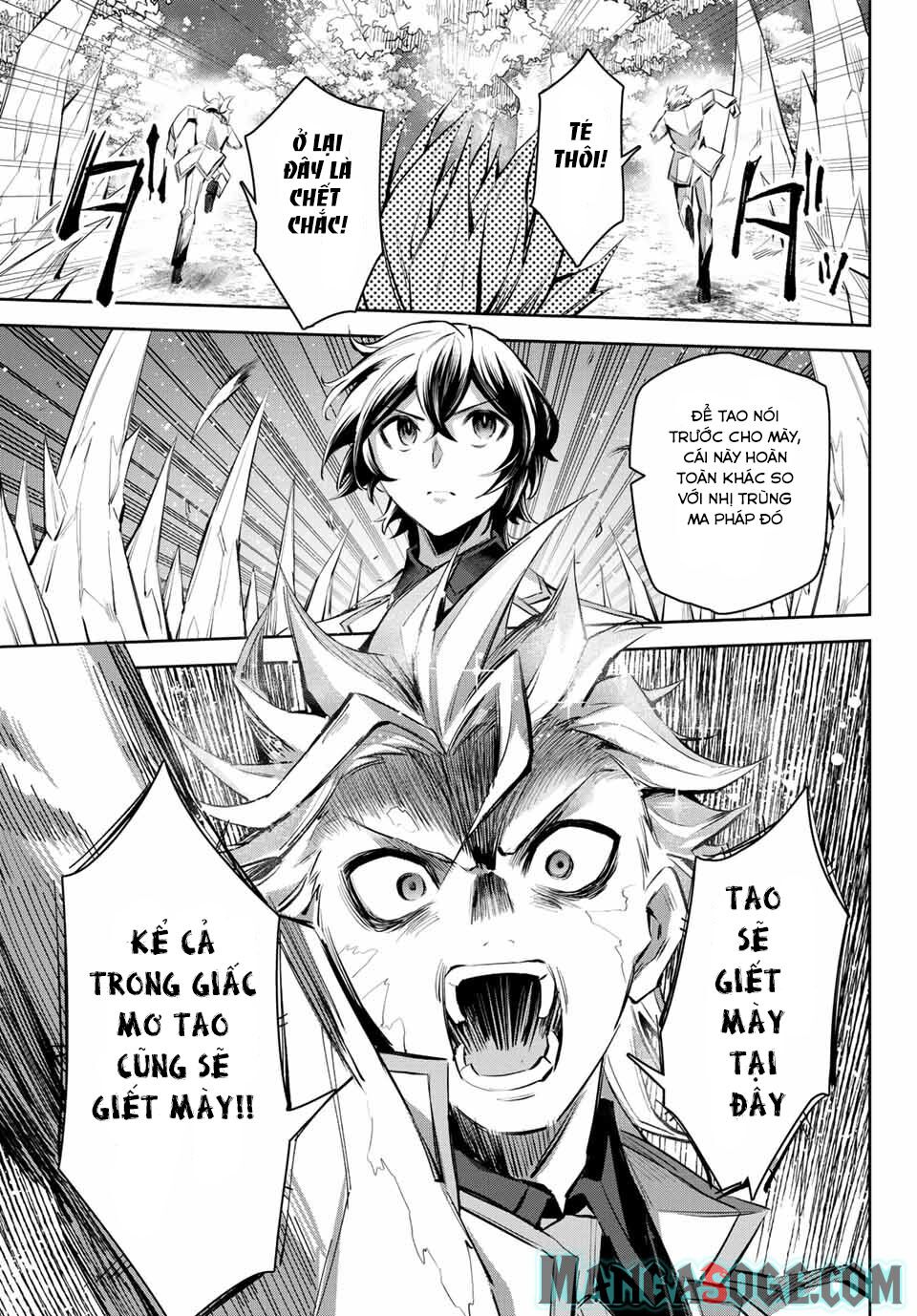 Nana Seiken to Maken no Hime: Chapter 6.3