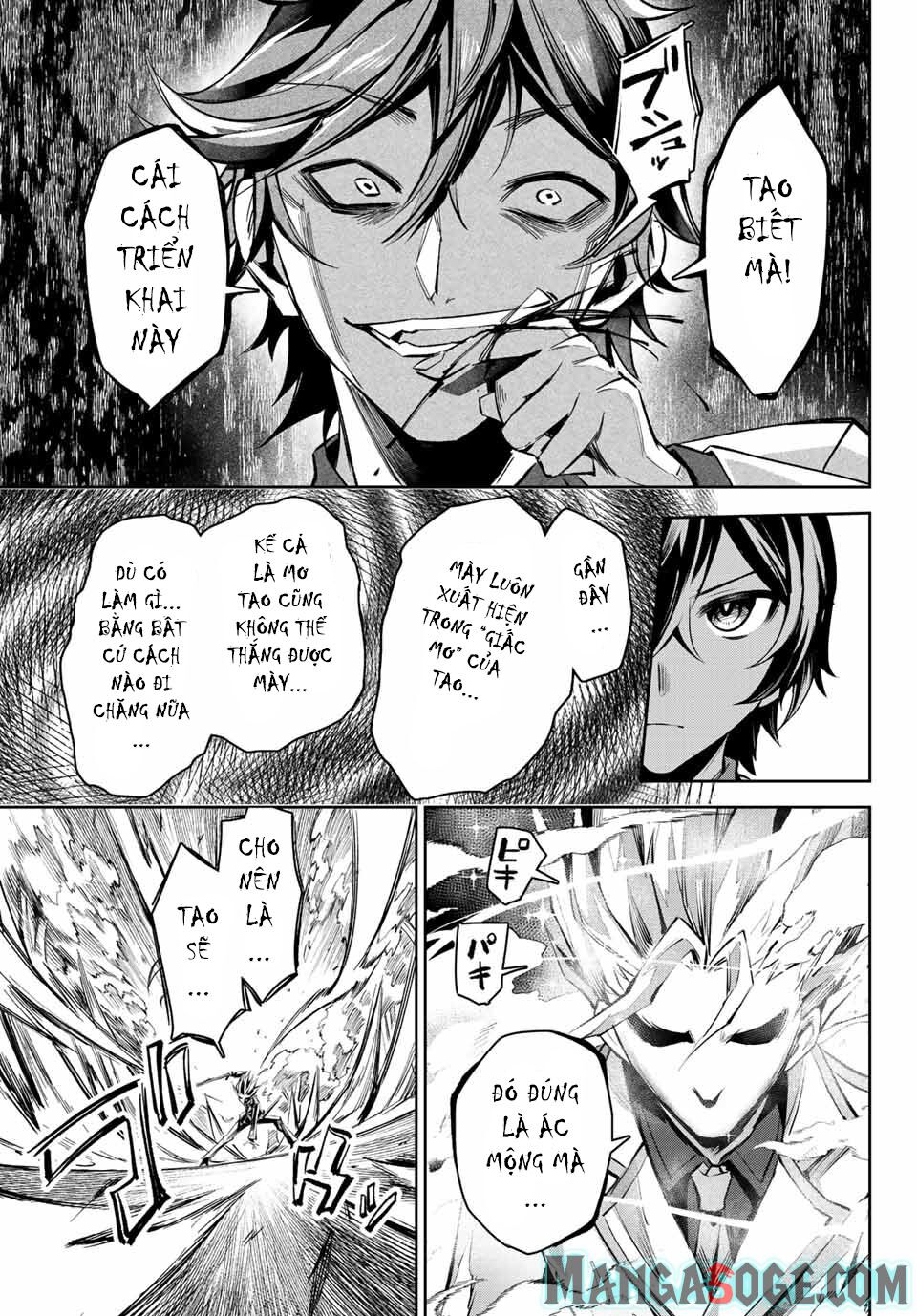 Nana Seiken to Maken no Hime: Chapter 6.3