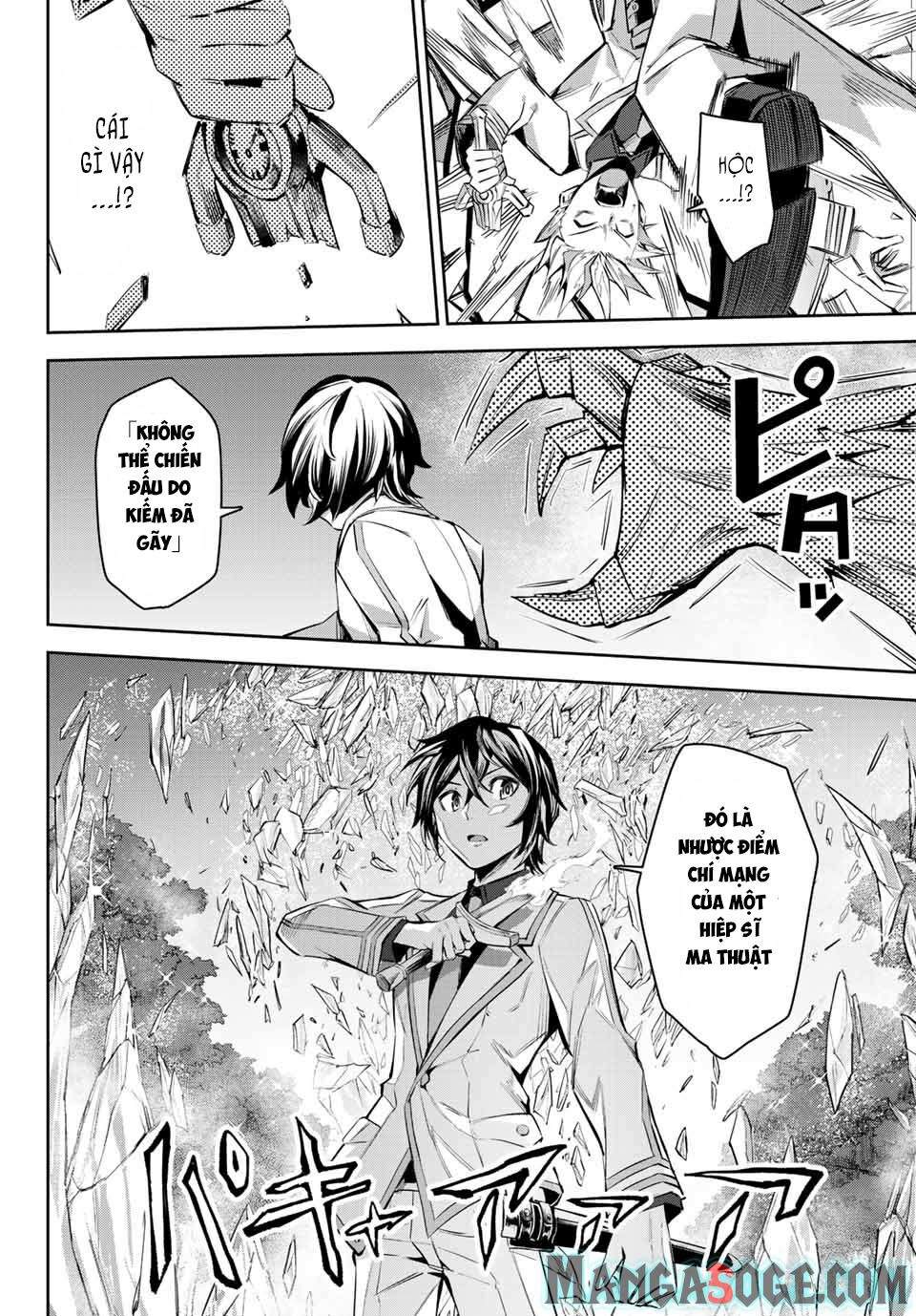 Nana Seiken to Maken no Hime: Chapter 7.1