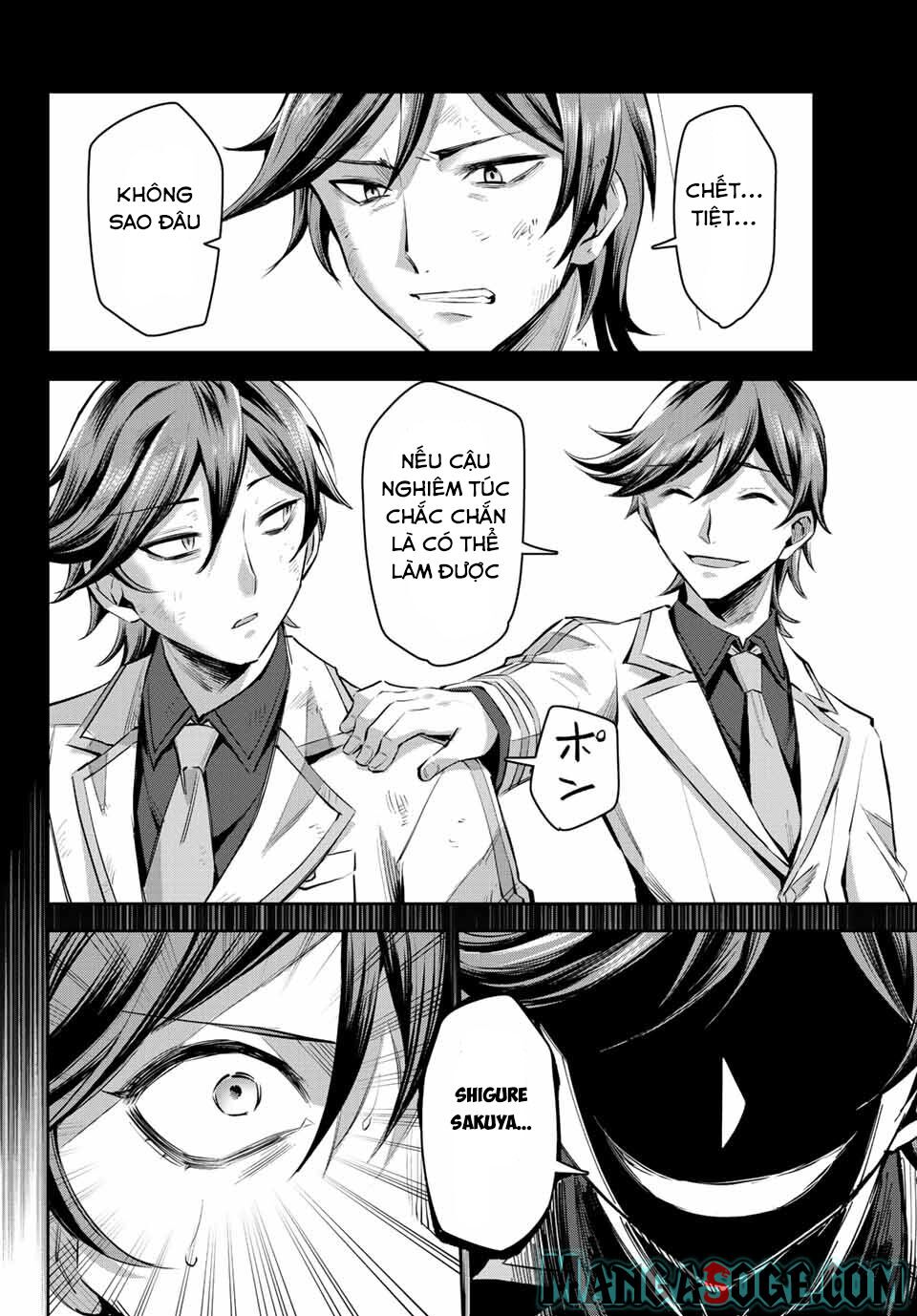 Nana Seiken to Maken no Hime: Chapter 7.1