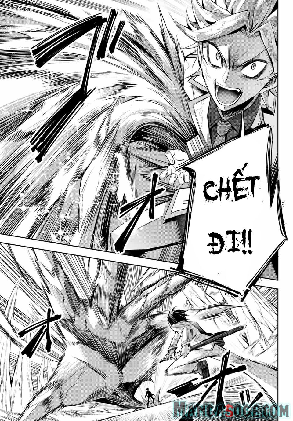 Nana Seiken to Maken no Hime: Chapter 7.1