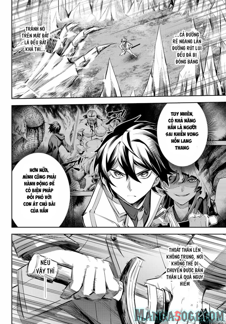 Nana Seiken to Maken no Hime: Chapter 7.1