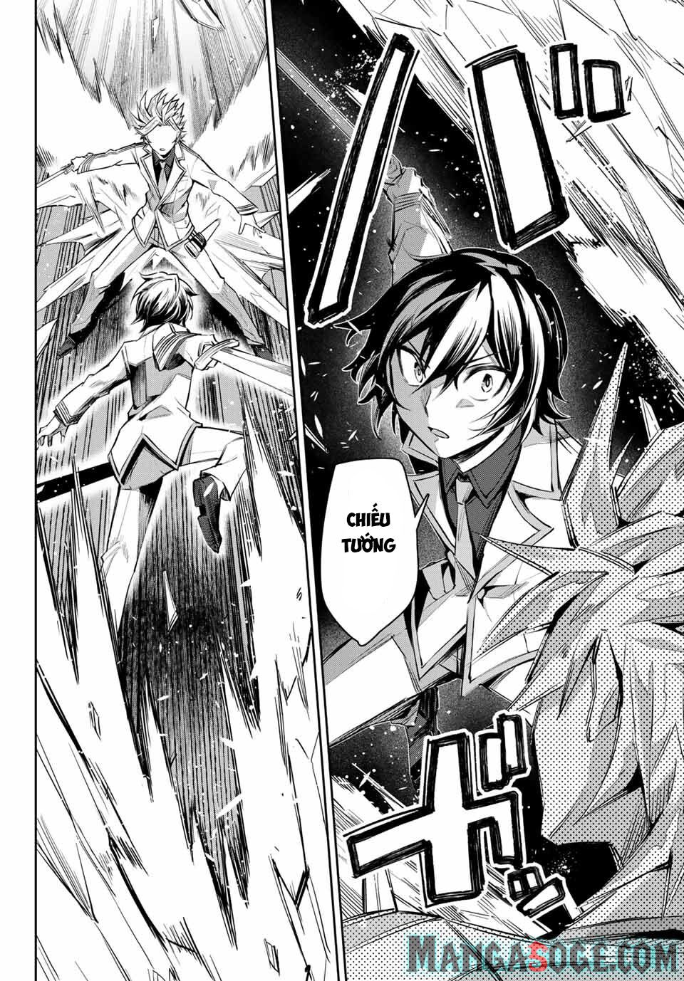 Nana Seiken to Maken no Hime: Chapter 7.1