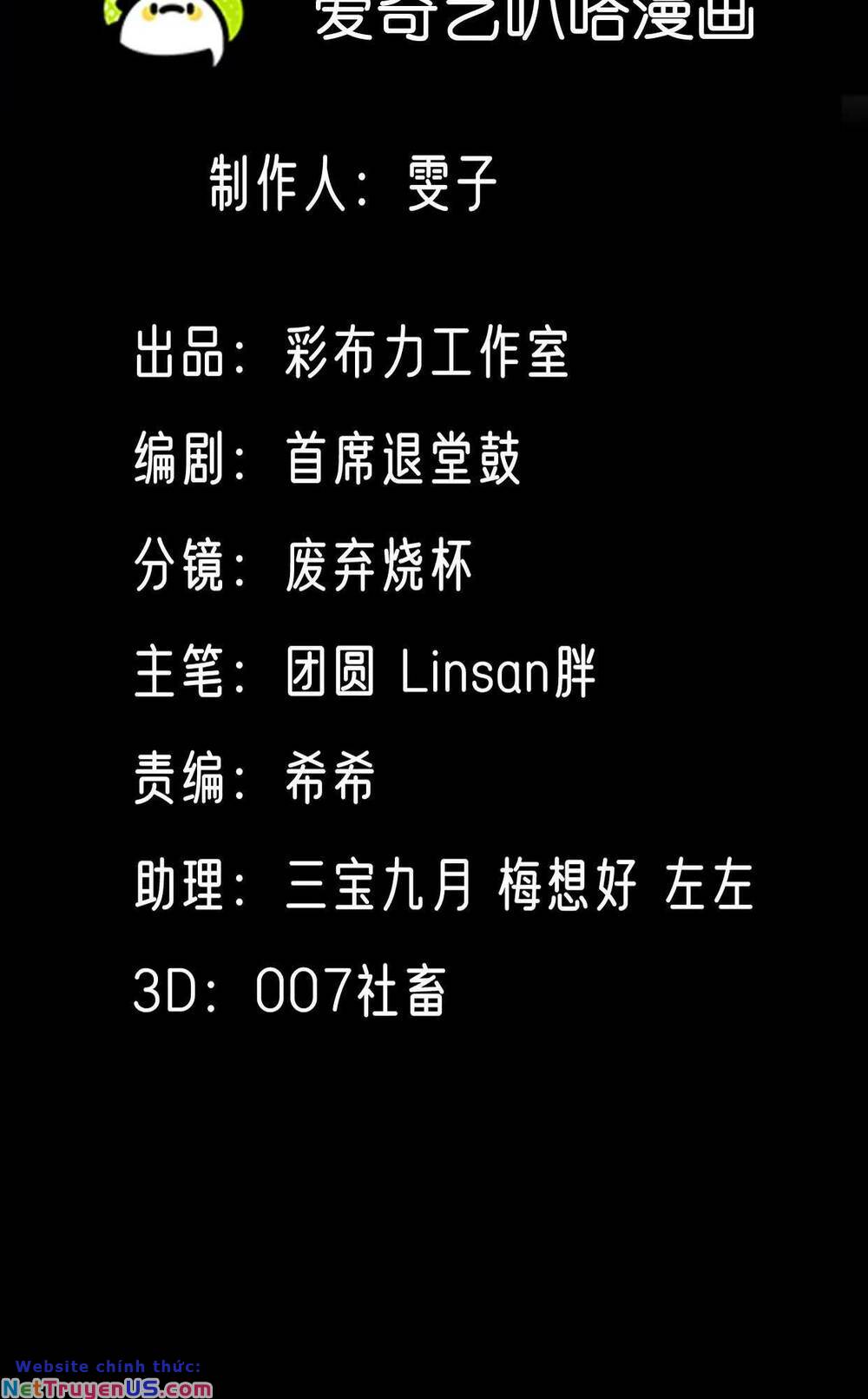Ám Sát Nữ Hoàng Bệ Hạ: Chapter 41