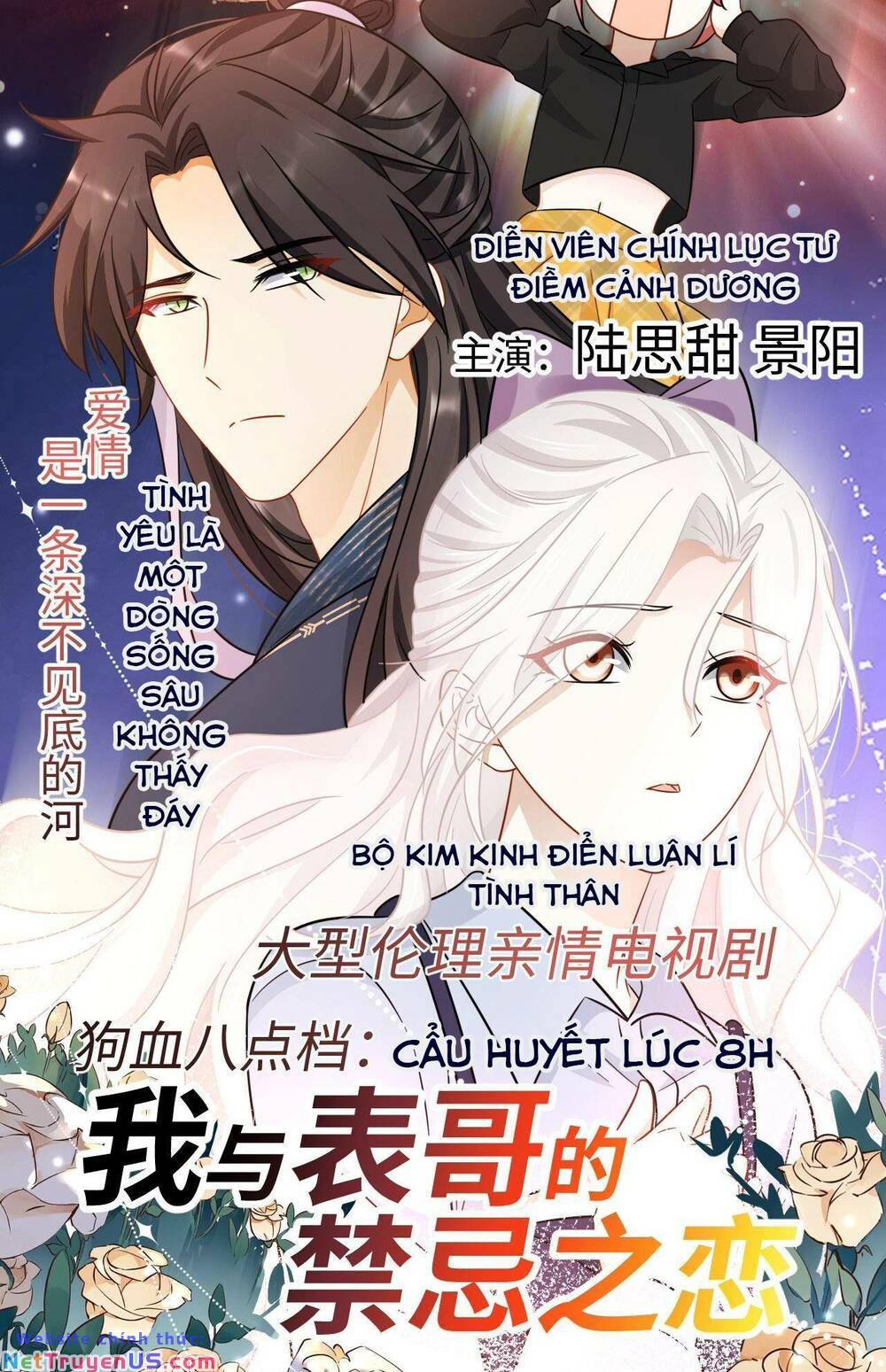 Ám Sát Nữ Hoàng Bệ Hạ: Chapter 45