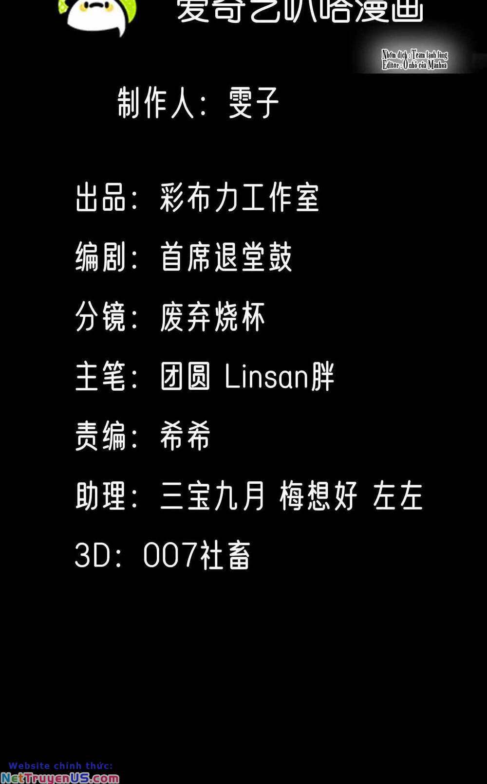 Ám Sát Nữ Hoàng Bệ Hạ: Chapter 46