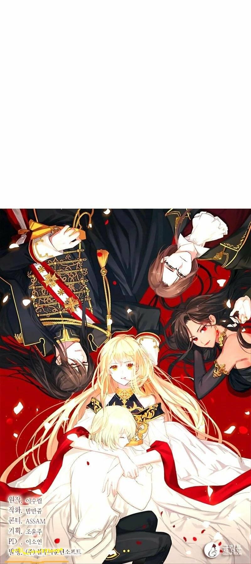 Cộng Tác của Hoàng Đế: Chapter 15