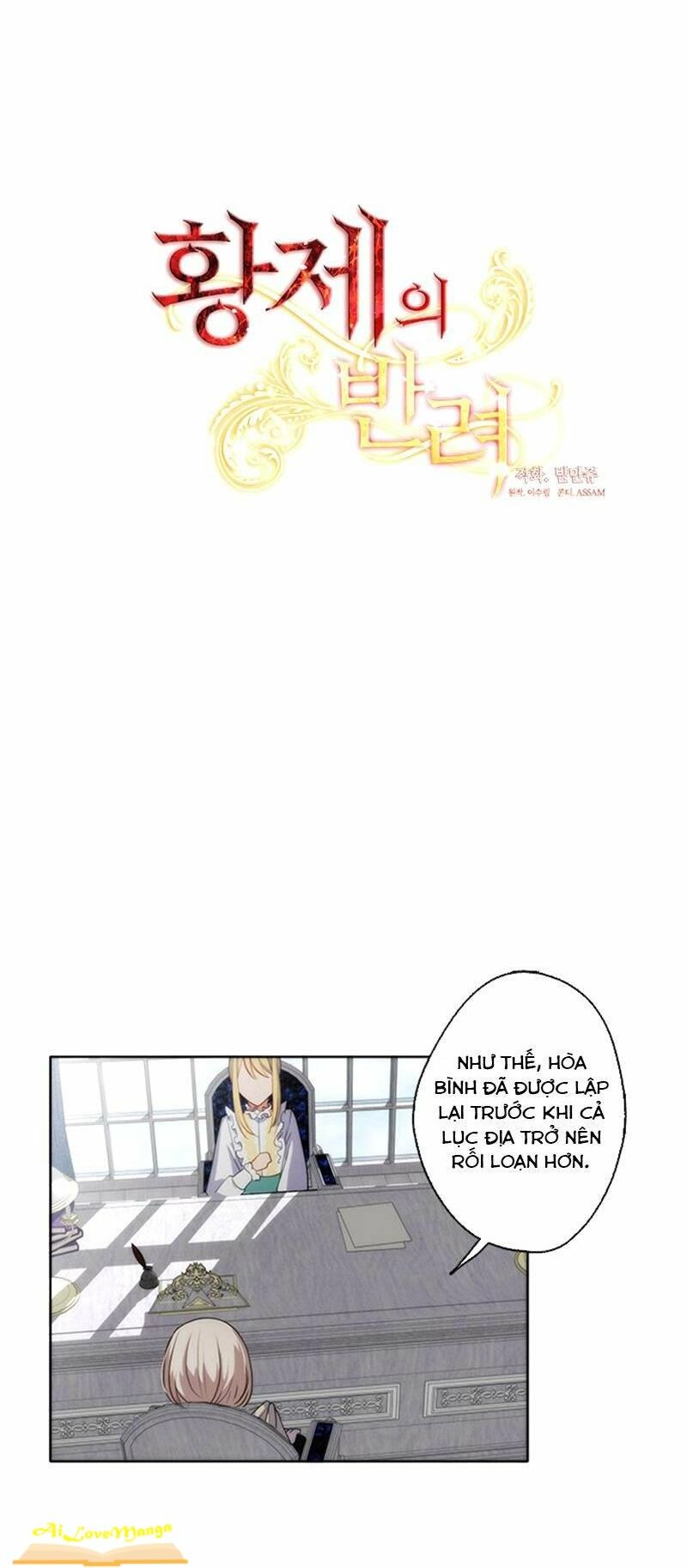 Cộng Tác của Hoàng Đế: Chapter 19