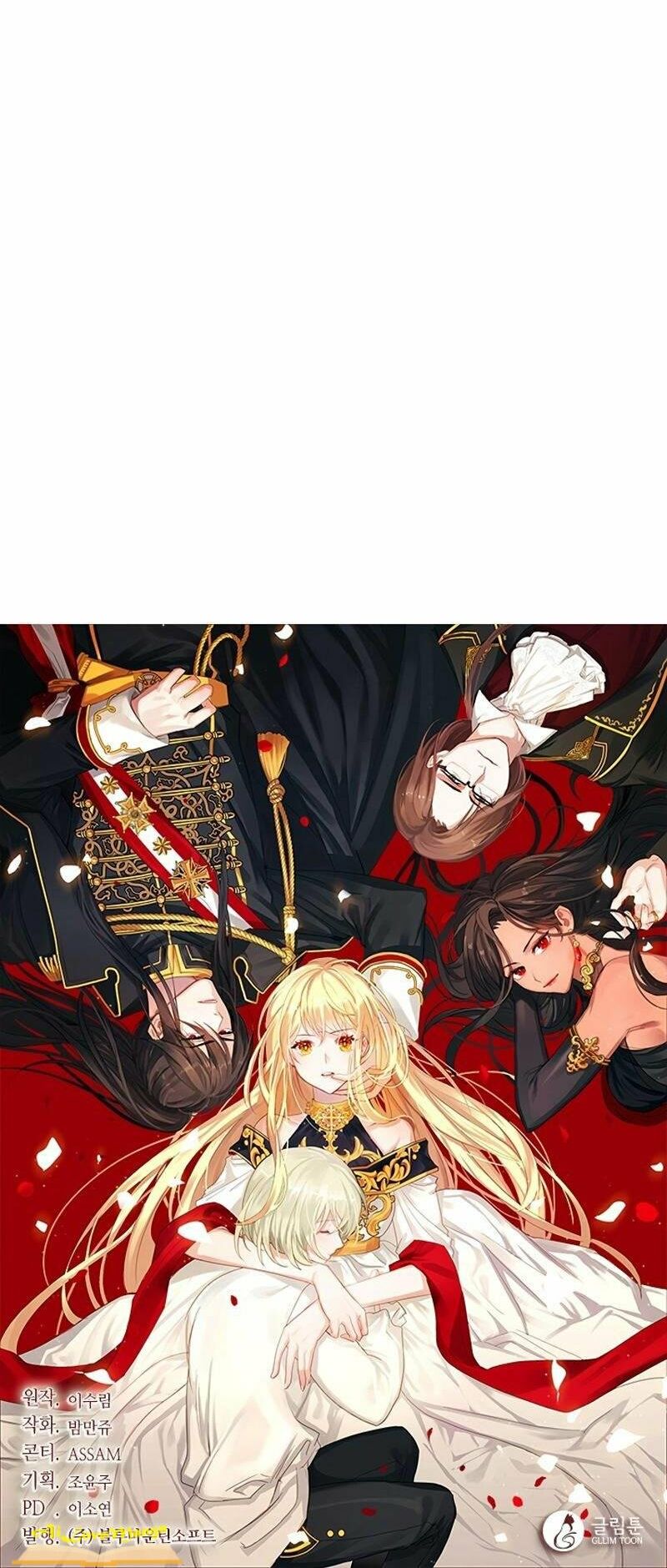 Cộng Tác của Hoàng Đế: Chapter 30
