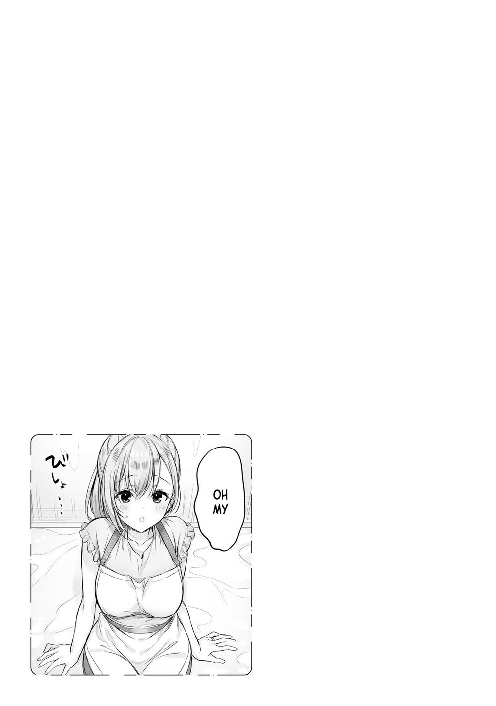 Kinsho no Nanako-san: Chapter 11