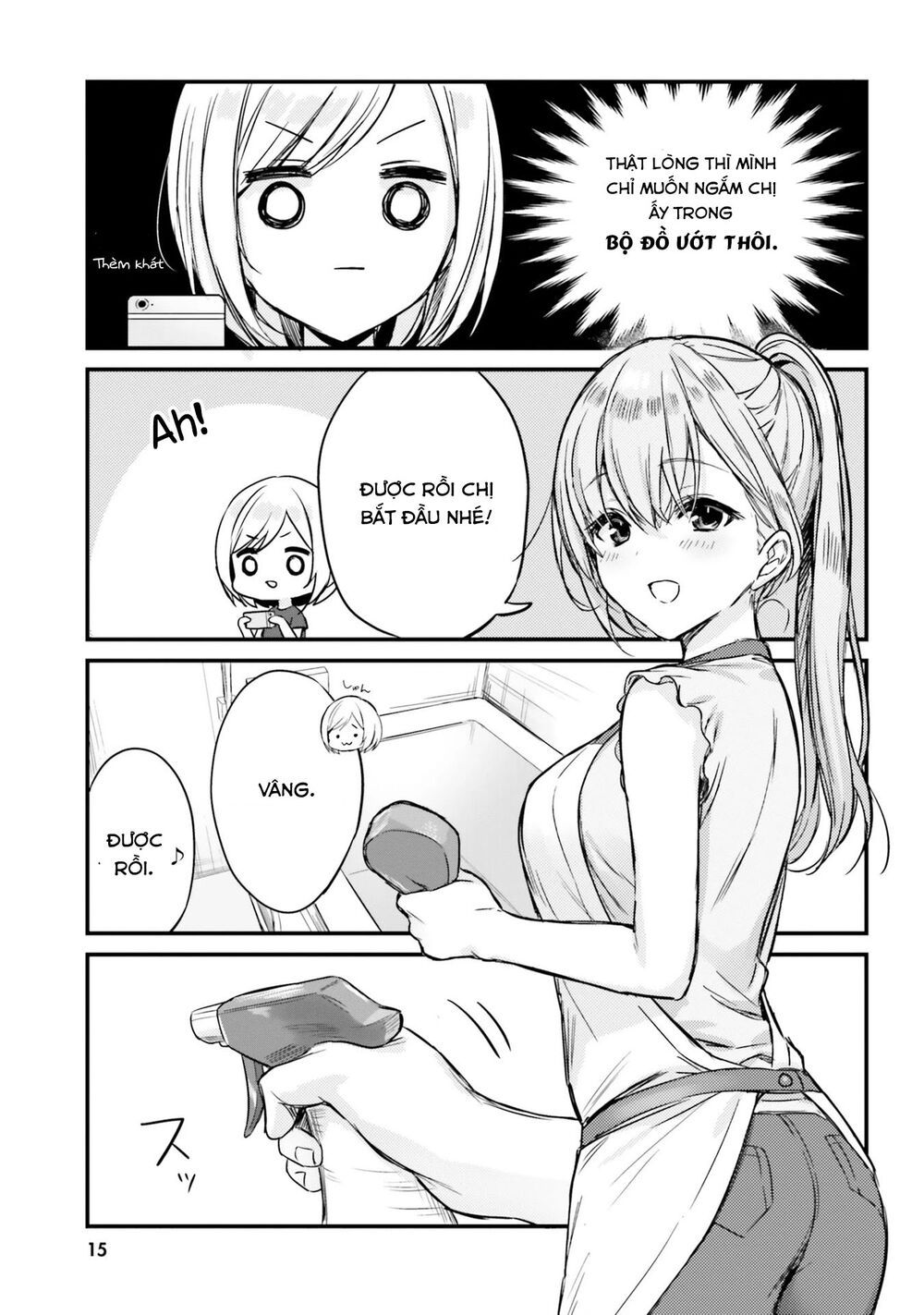 Kinsho no Nanako-san: Chapter 11