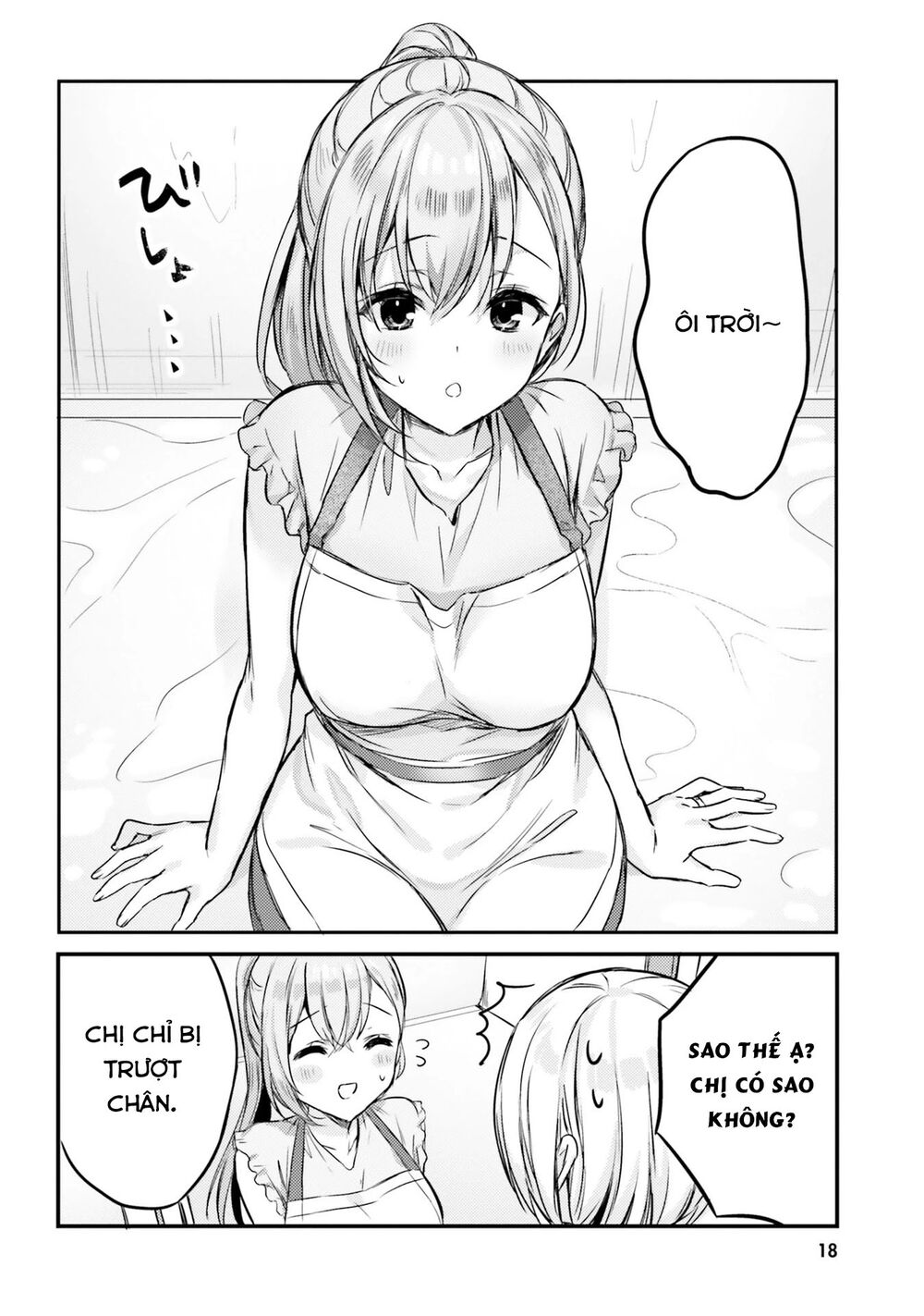 Kinsho no Nanako-san: Chapter 11
