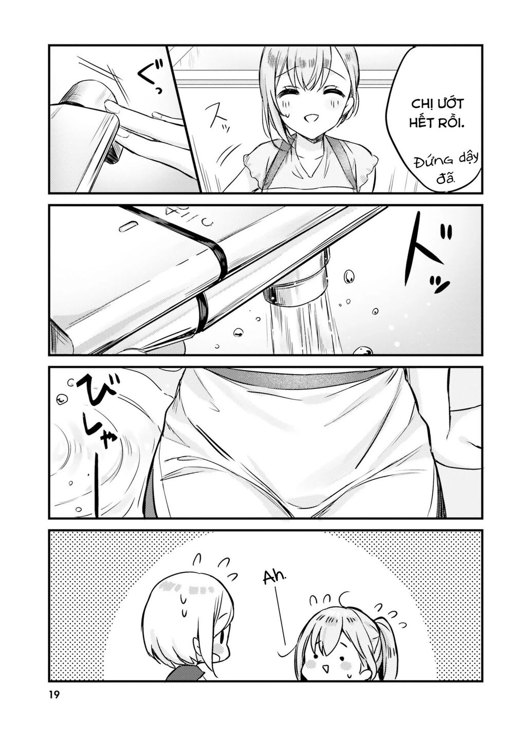 Kinsho no Nanako-san: Chapter 11