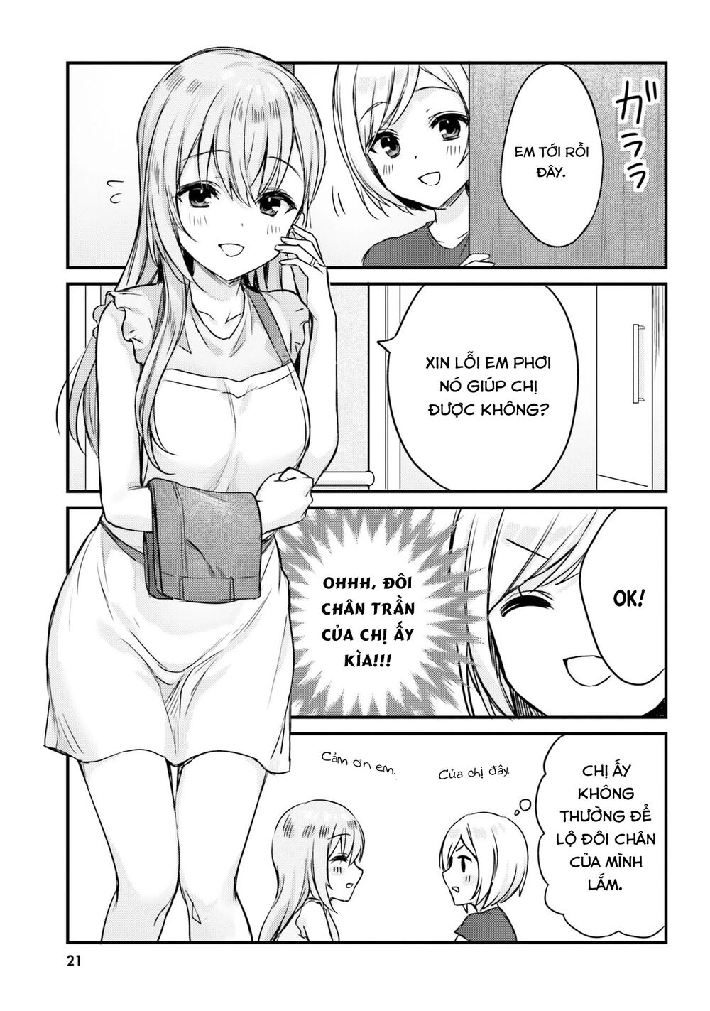 Kinsho no Nanako-san: Chapter 11
