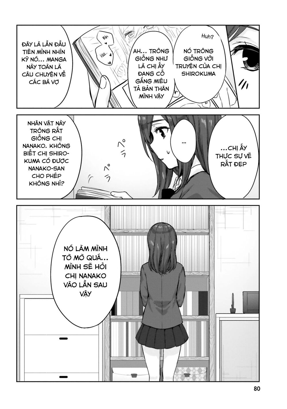 Kinsho no Nanako-san: Chapter 6