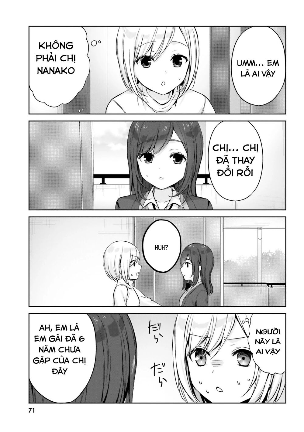 Kinsho no Nanako-san: Chapter 6