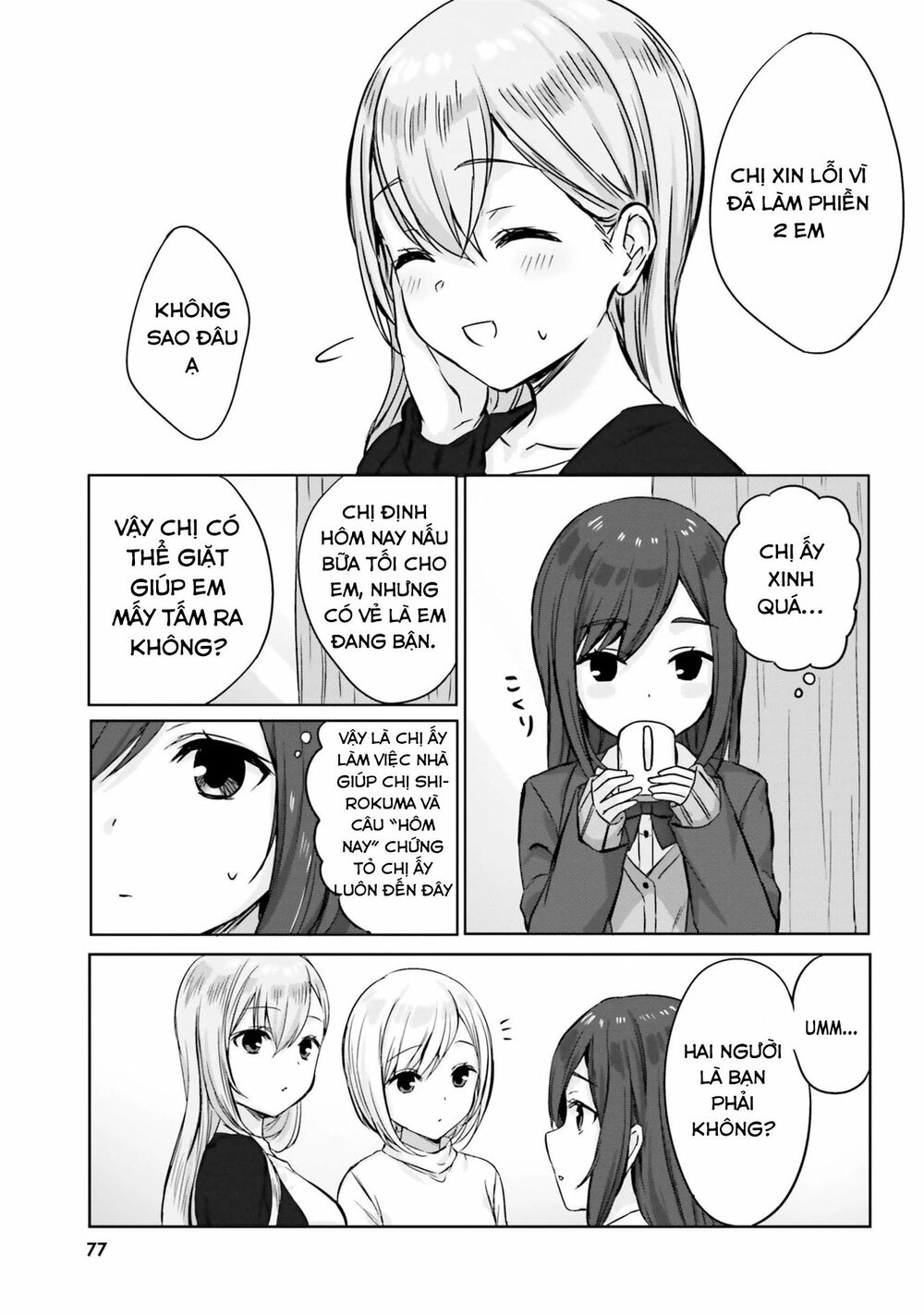 Kinsho no Nanako-san: Chapter 6