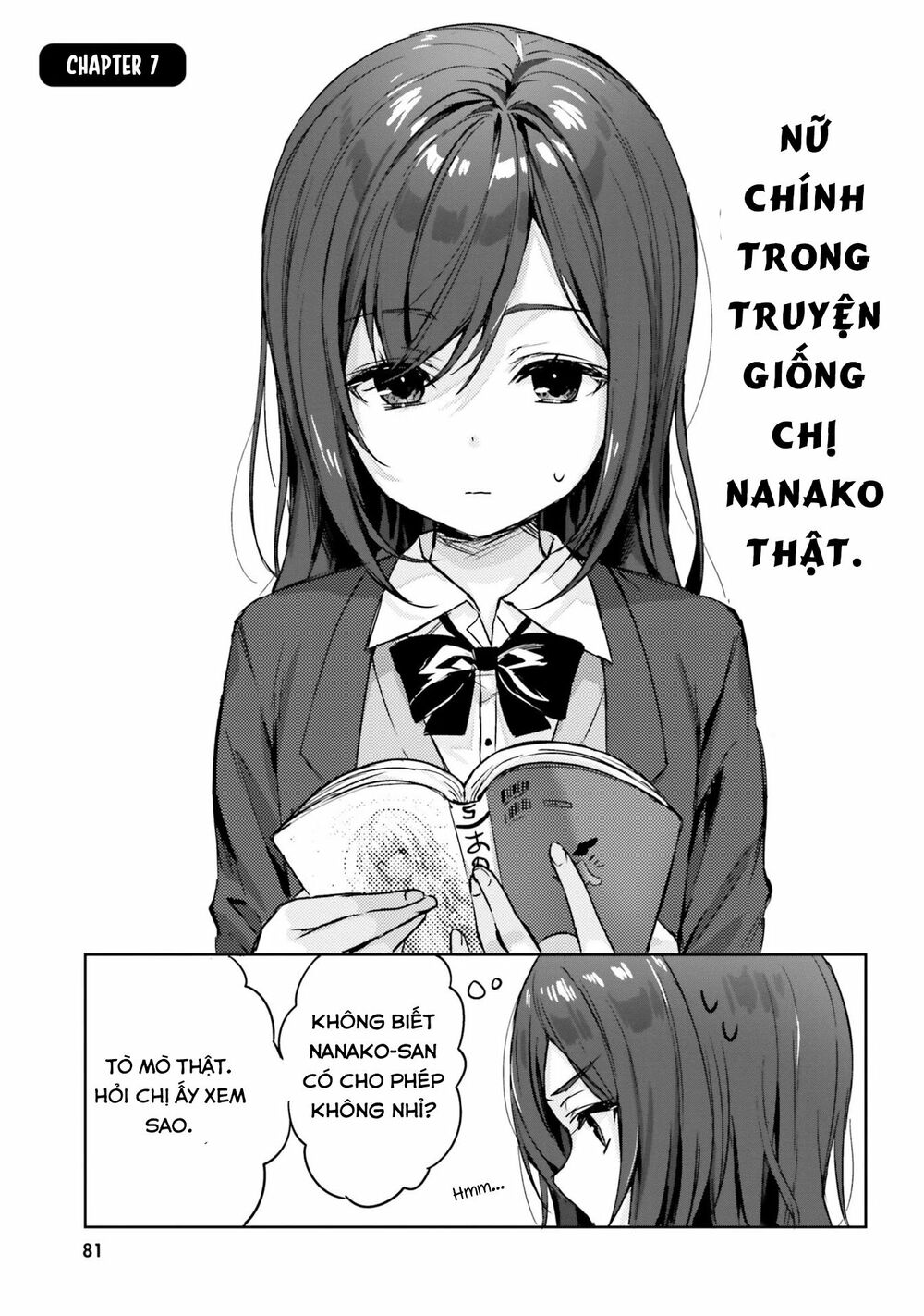 Kinsho no Nanako-san: Chapter 7