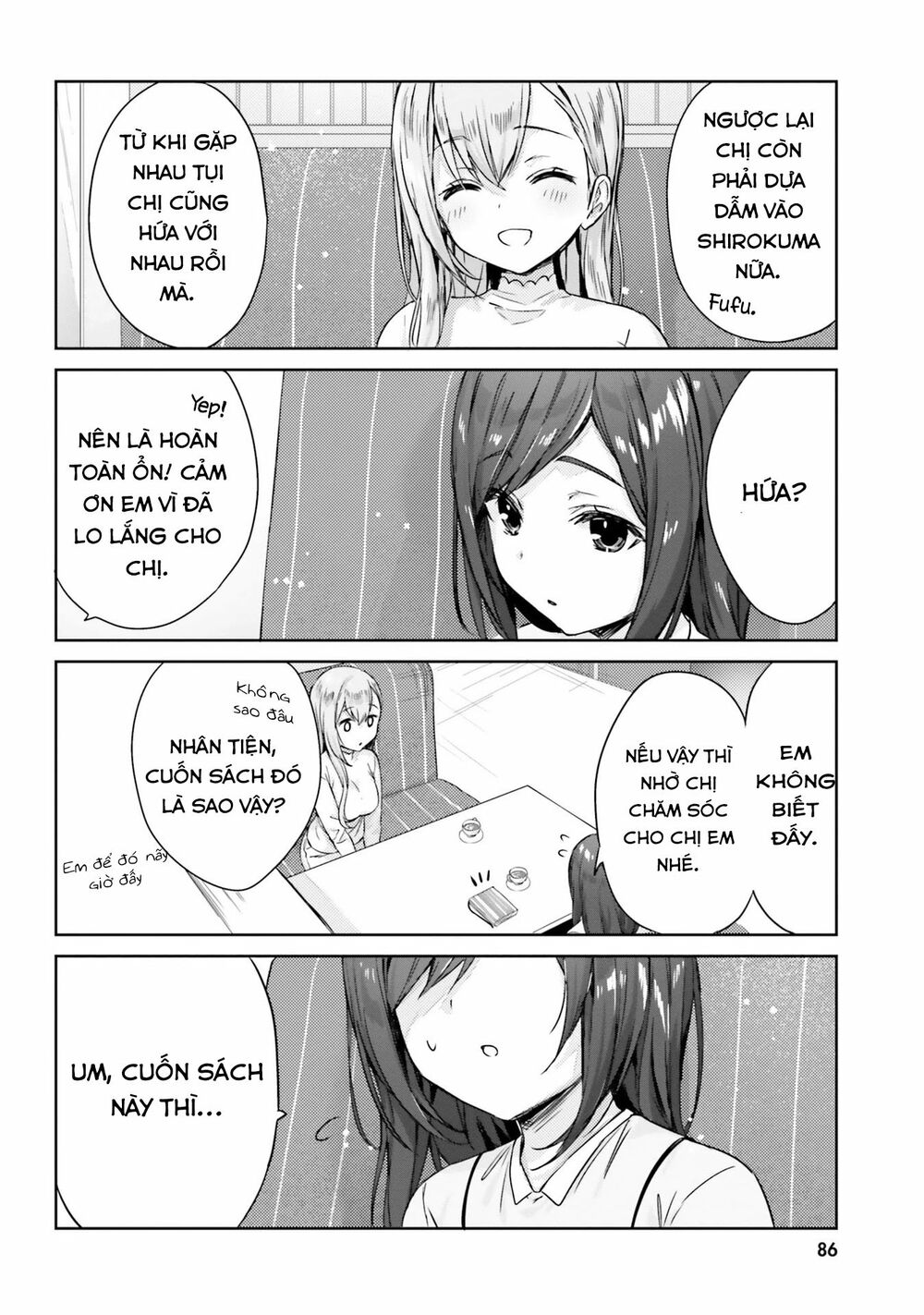 Kinsho no Nanako-san: Chapter 7