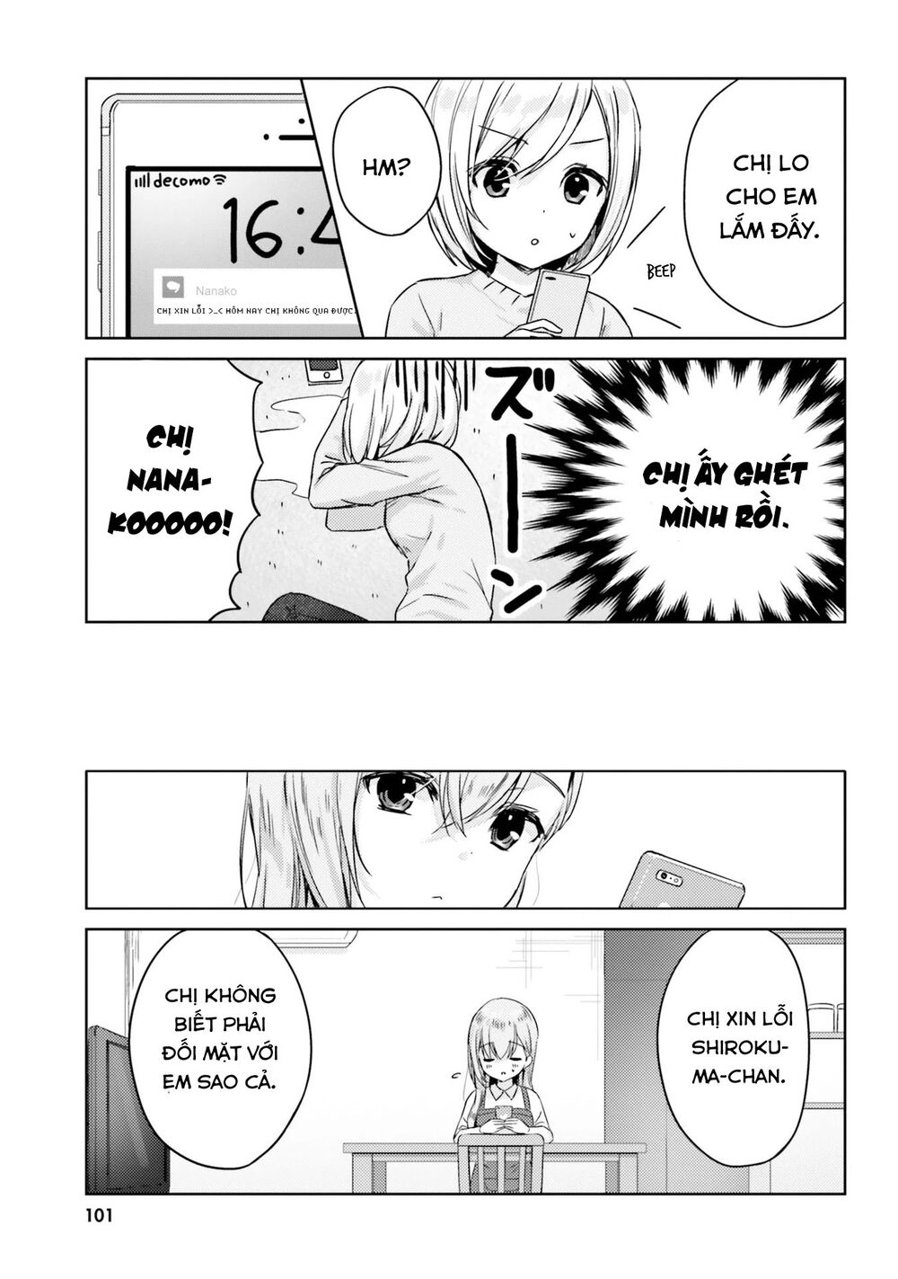 Kinsho no Nanako-san: Chapter 8