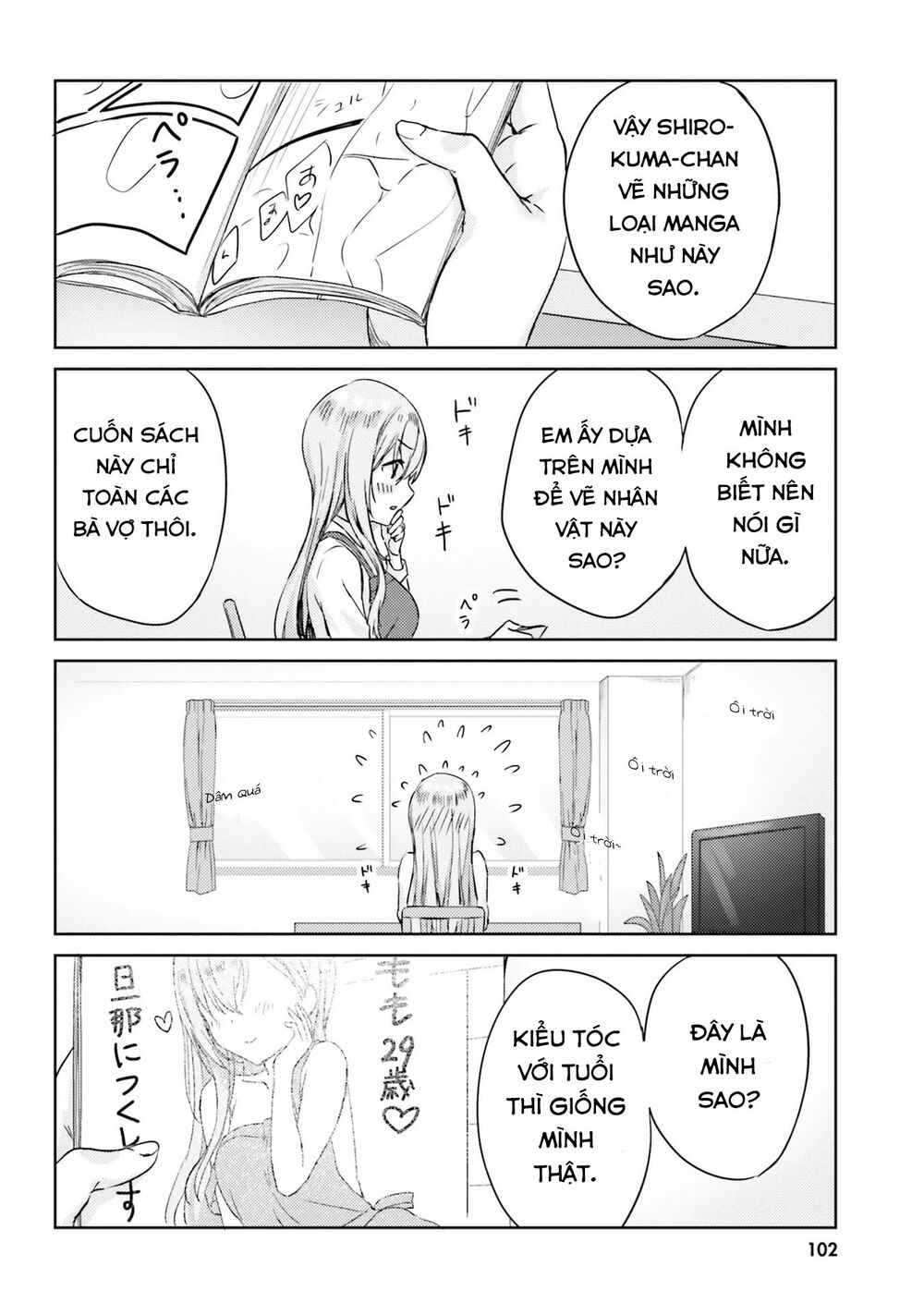 Kinsho no Nanako-san: Chapter 8