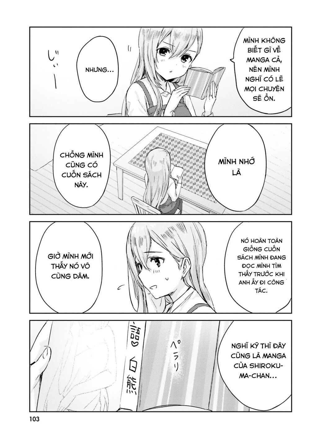 Kinsho no Nanako-san: Chapter 8