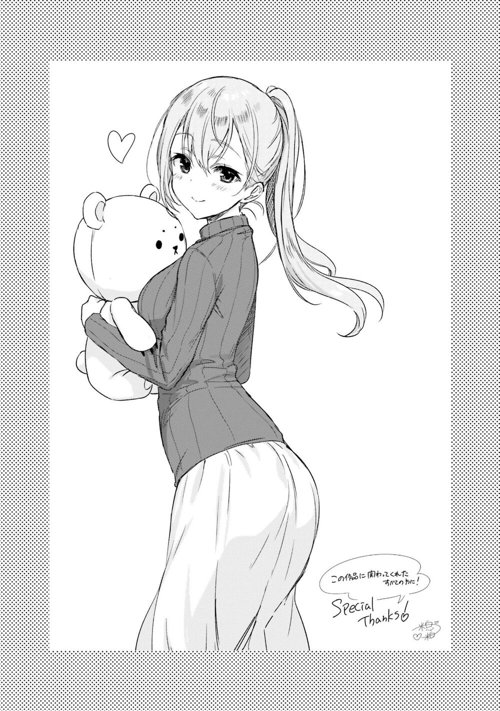 Kinsho no Nanako-san: Chapter 9
