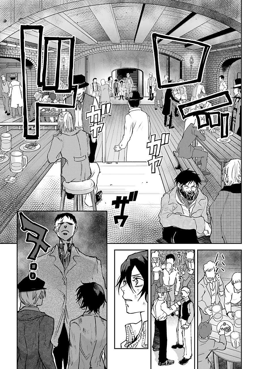 Từ Làn Sương Mù Đỏ Thẫm: Chapter 3