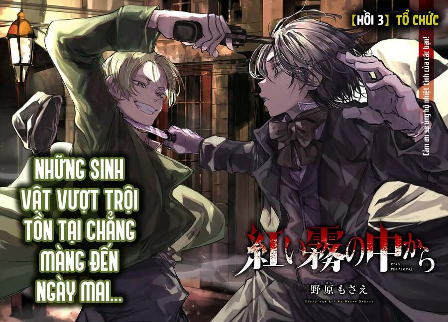 Từ Làn Sương Mù Đỏ Thẫm: Chapter 3