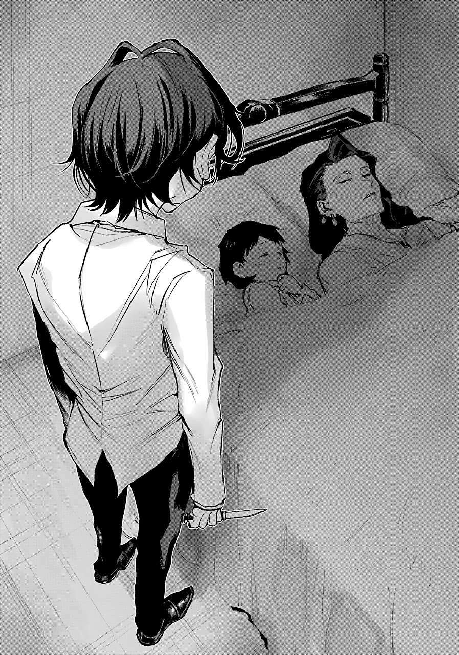 Từ Làn Sương Mù Đỏ Thẫm: Chapter 4: - Nỗi phiền muộn