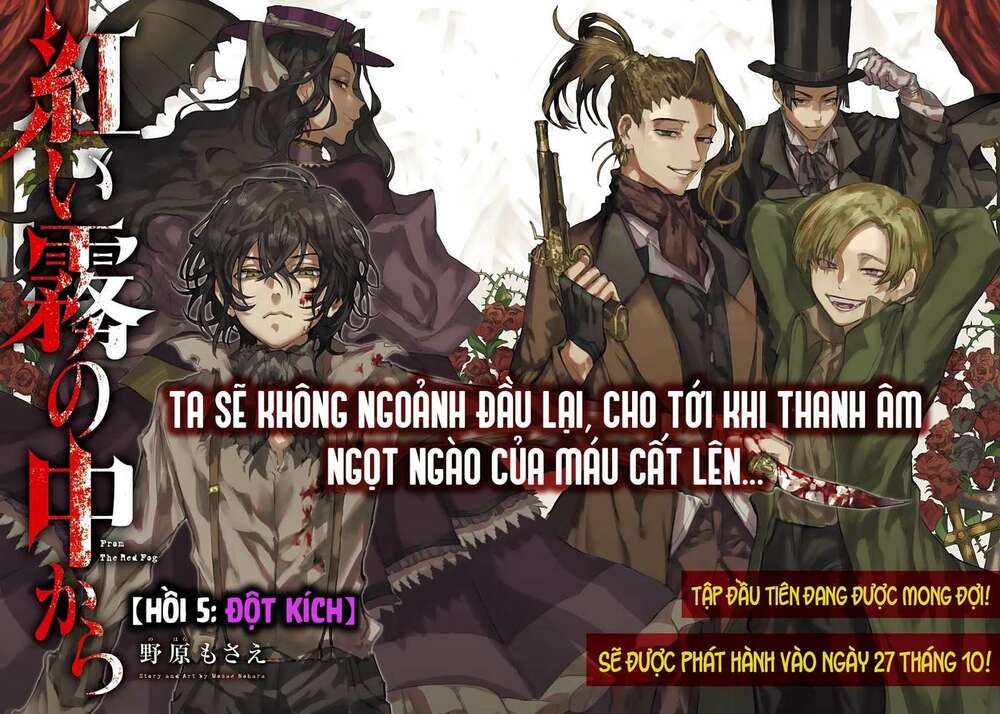 Từ Làn Sương Mù Đỏ Thẫm: Chapter 5: - Đột kích