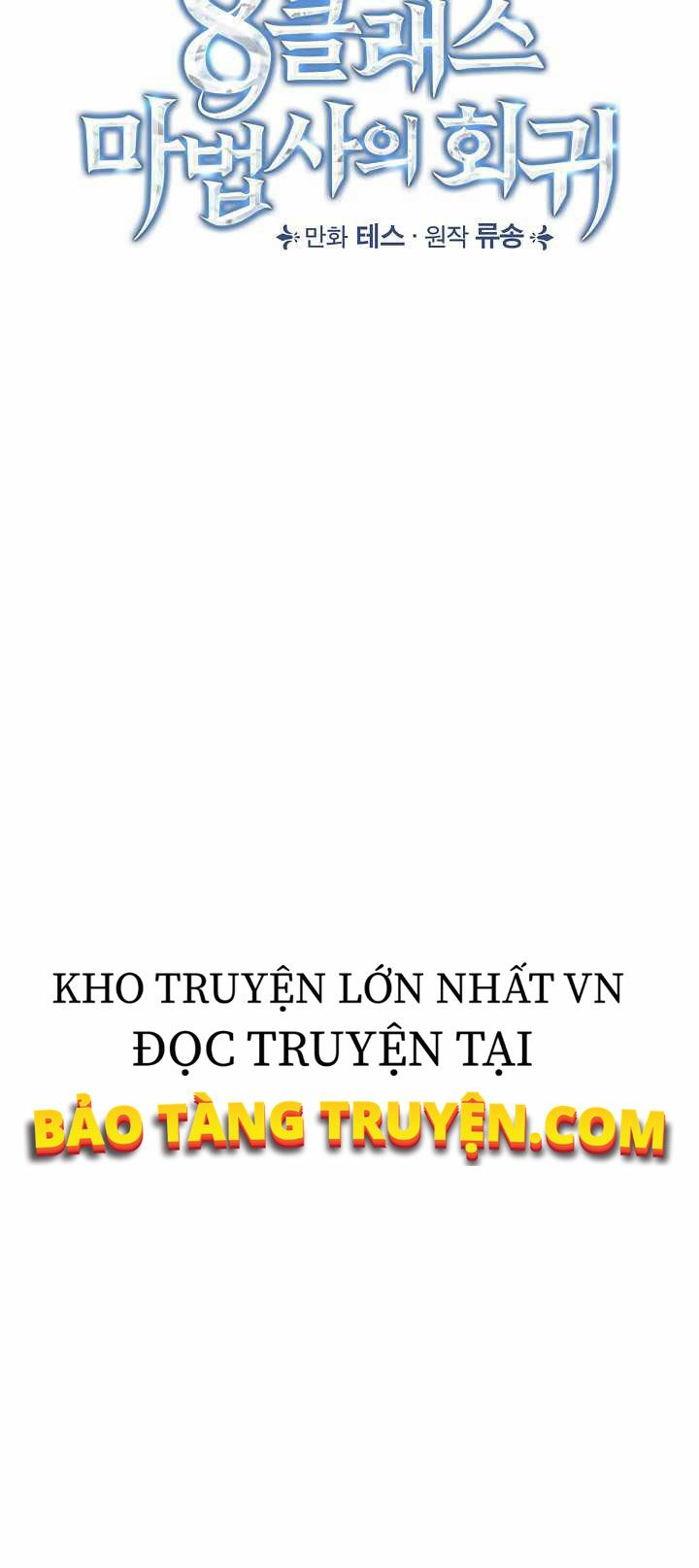 Sự Trở Lại Của Pháp Sư Cấp 8: Chapter 11