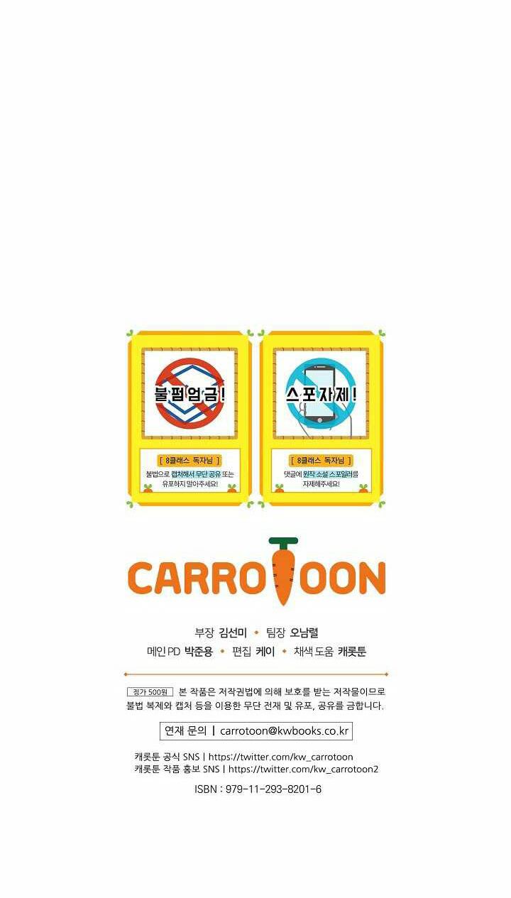 Sự Trở Lại Của Pháp Sư Cấp 8: Chapter 13