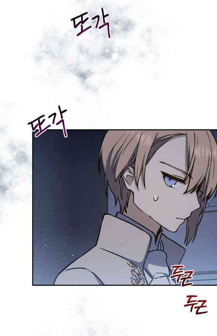 Sự Trở Lại Của Pháp Sư Cấp 8: Chapter 16