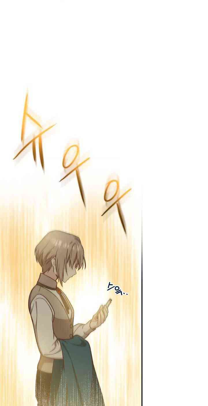 Sự Trở Lại Của Pháp Sư Cấp 8: Chapter 17