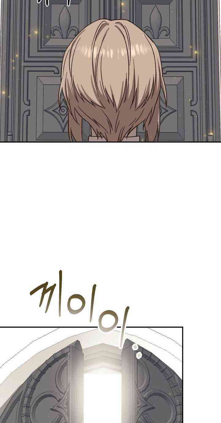 Sự Trở Lại Của Pháp Sư Cấp 8: Chapter 17
