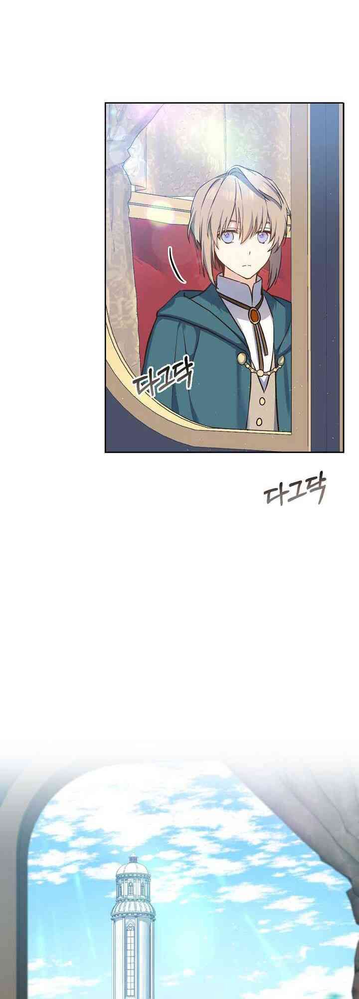 Sự Trở Lại Của Pháp Sư Cấp 8: Chapter 17