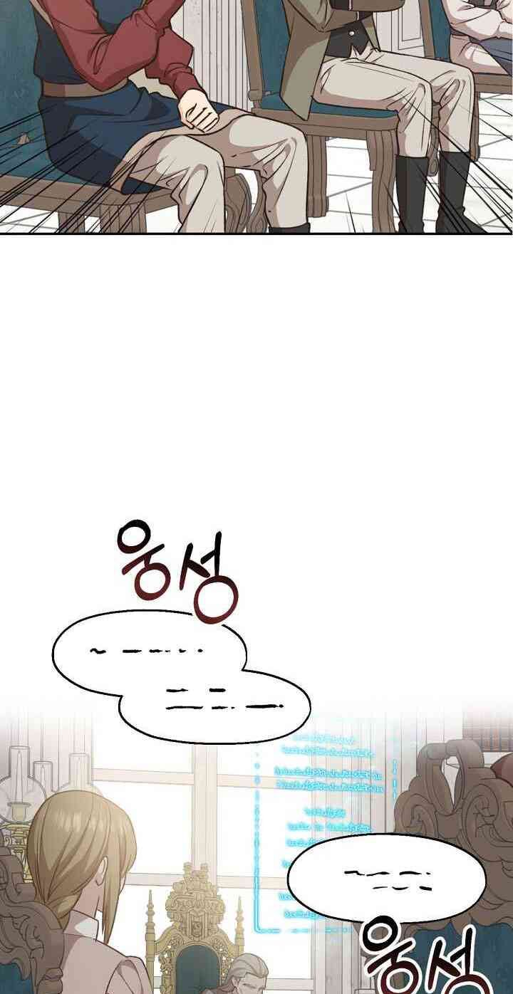 Sự Trở Lại Của Pháp Sư Cấp 8: Chapter 17